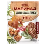 Приправа маринад для шашлику 30 г ТМ