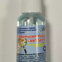 Антисептик TM "FreePack" 50 ml. Дезинфицирующие средство для рук и небольших поверхностей.