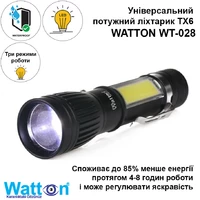 Ліхтарик ручний акумуляторний потужний TX6 WATTON WT-028, ліхтар з трьома режимами та дальністю 200-300м