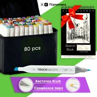 Маркери двосторонні Touch з пензликом 80 кольорів + альбом А4 50 л. для малювання і скечтей, набір фломастерів