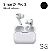 Бездротові Bluetooth-навушники SmartX Pro 2 Luxury вакуумні, білі
