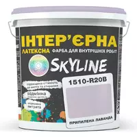 Краска Интерьерная Латексная Skyline 1510-R20B Припыленная лаванда 5л